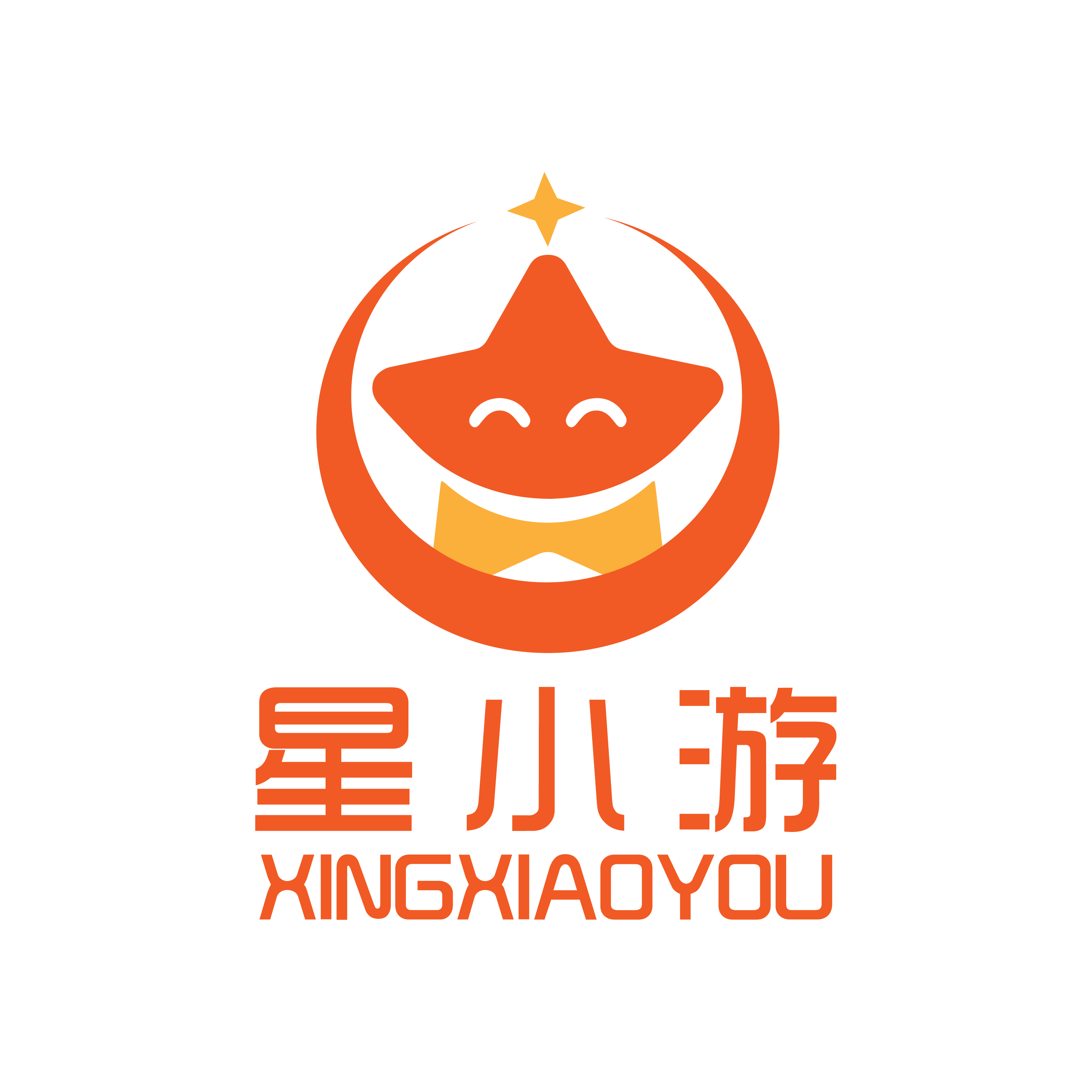 星小游