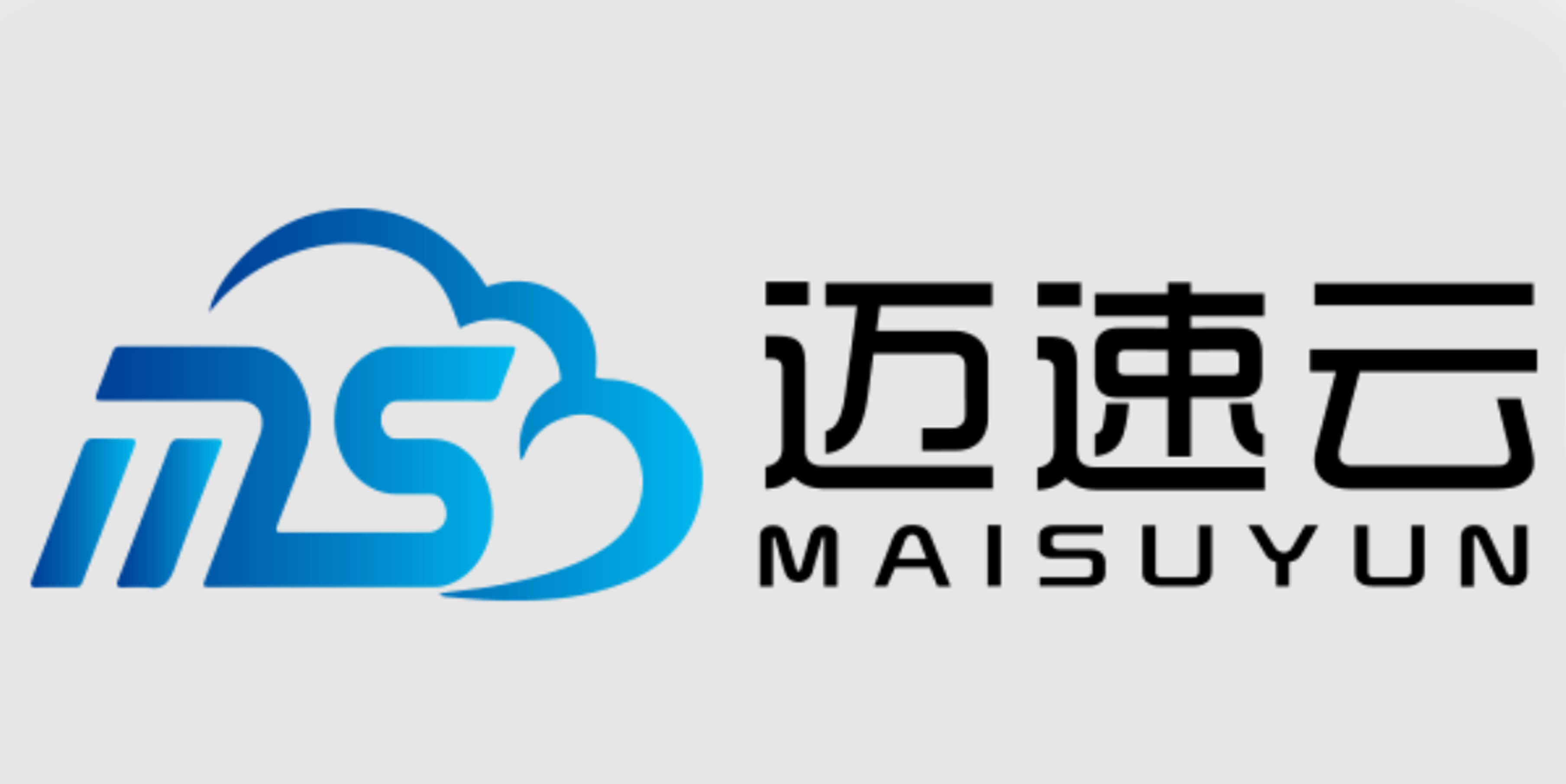 迈速云logo